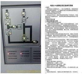 落實主體責任 筑牢安全防線——記孟加拉沙迦拉化肥廠技術服務項目現場2017年安全生產月活動