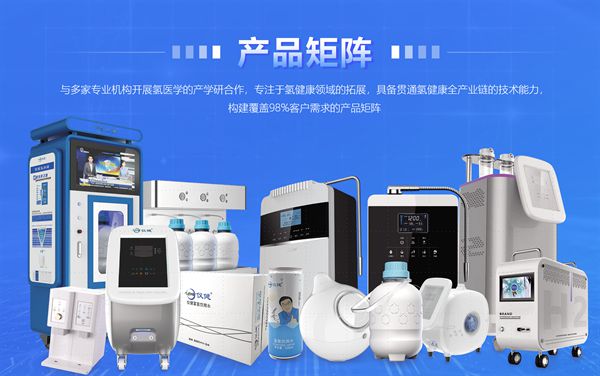 2022年吸氫機行業競爭加劇，儀健品牌以核心技術全面領先和技術服務制勝
