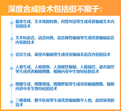跨越監管門檻，踐行科創初心 從深度合成服務算法備案看九方智投的穩健路徑